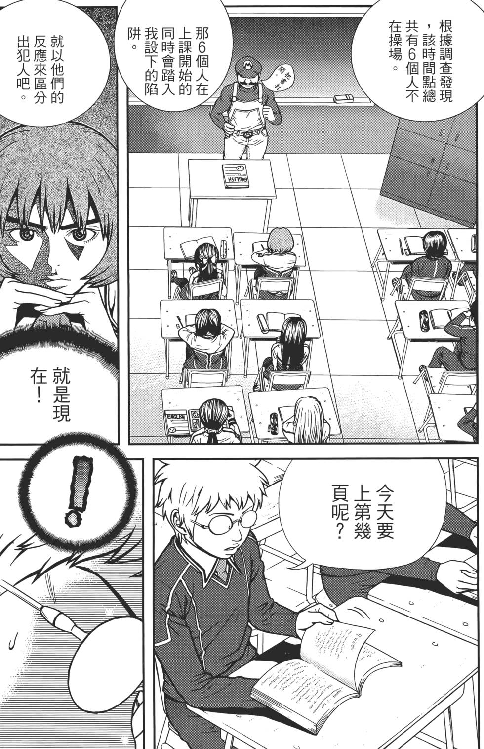第93页