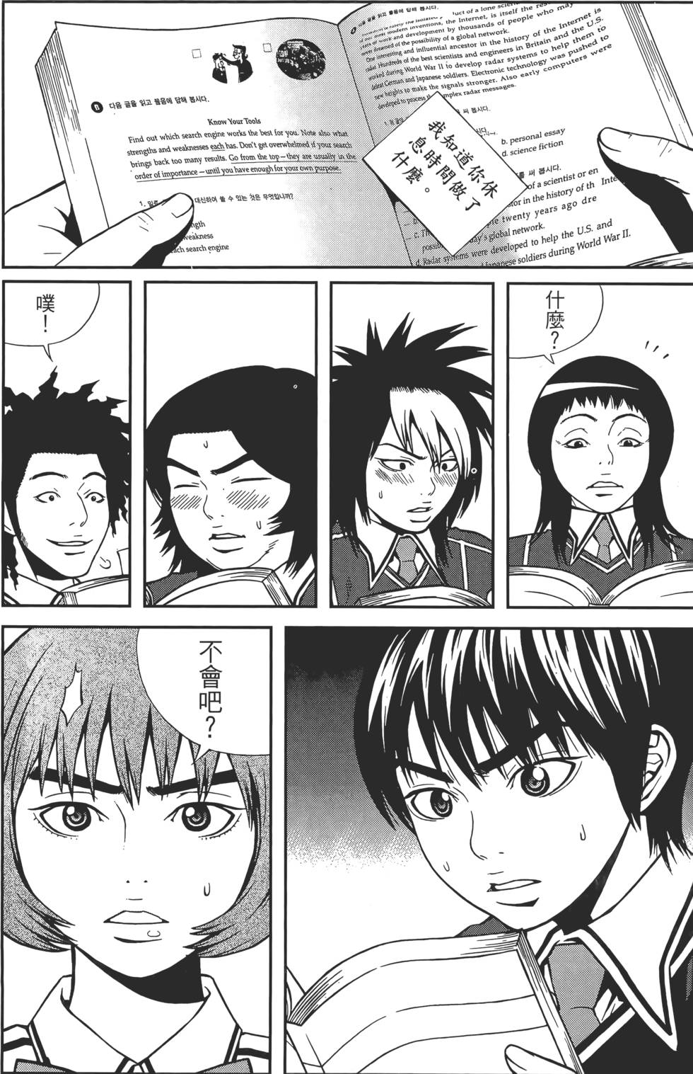 第94页