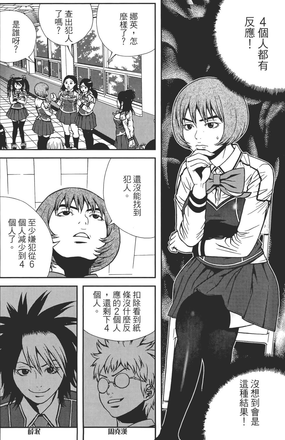 第95页