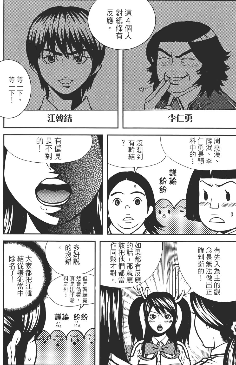 第96页