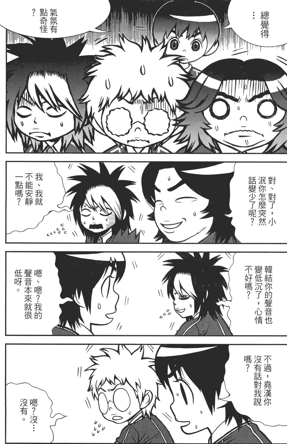 第98页