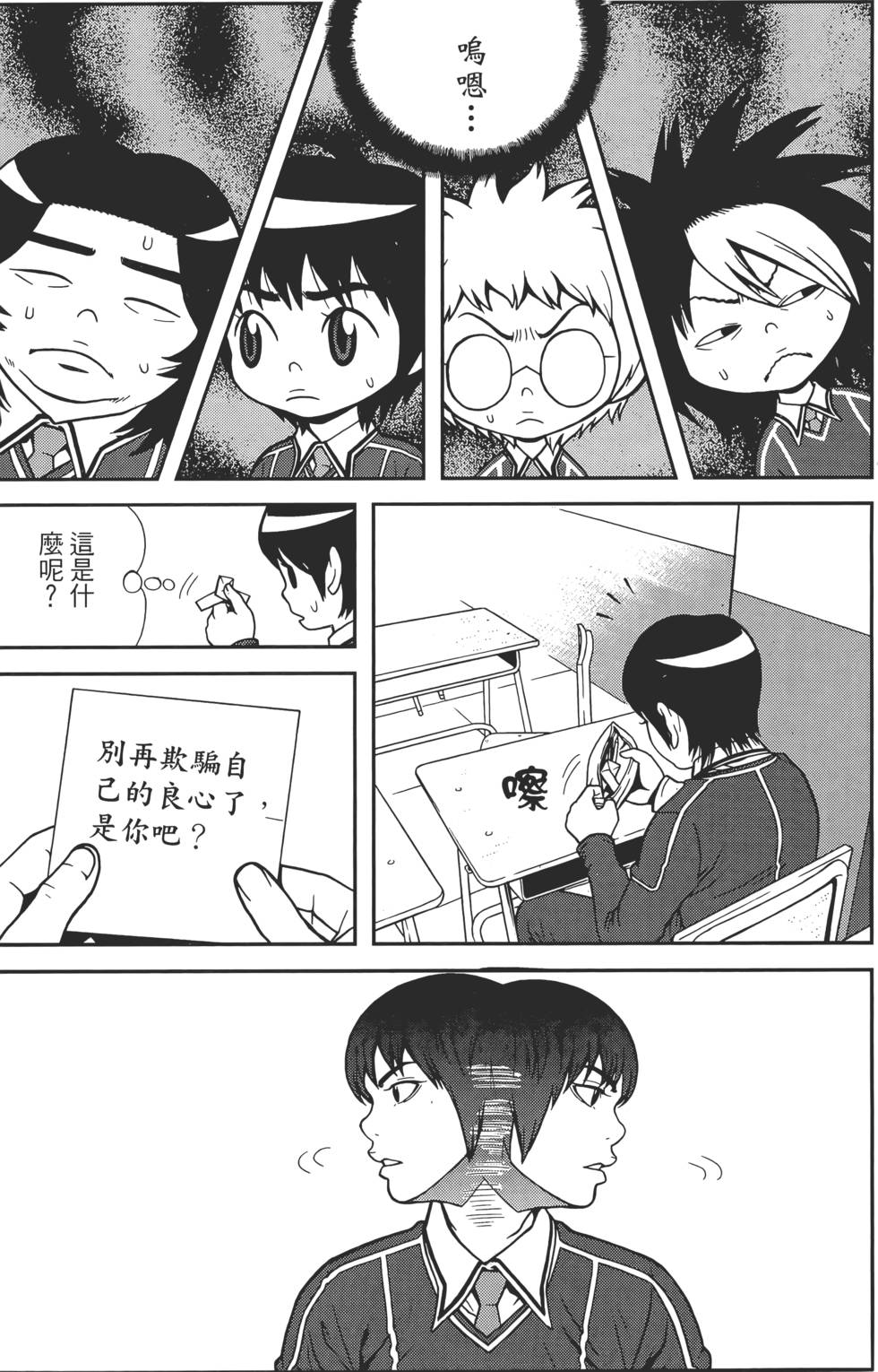第99页
