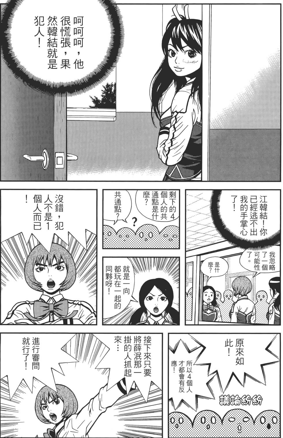 第101页