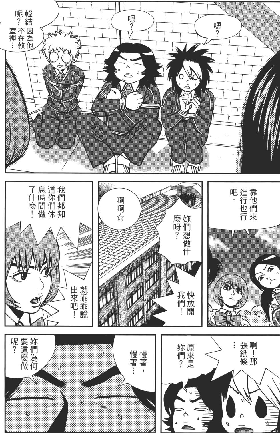 第102页