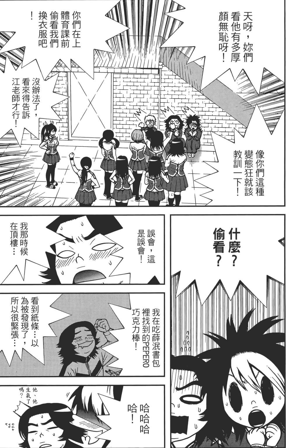 第103页