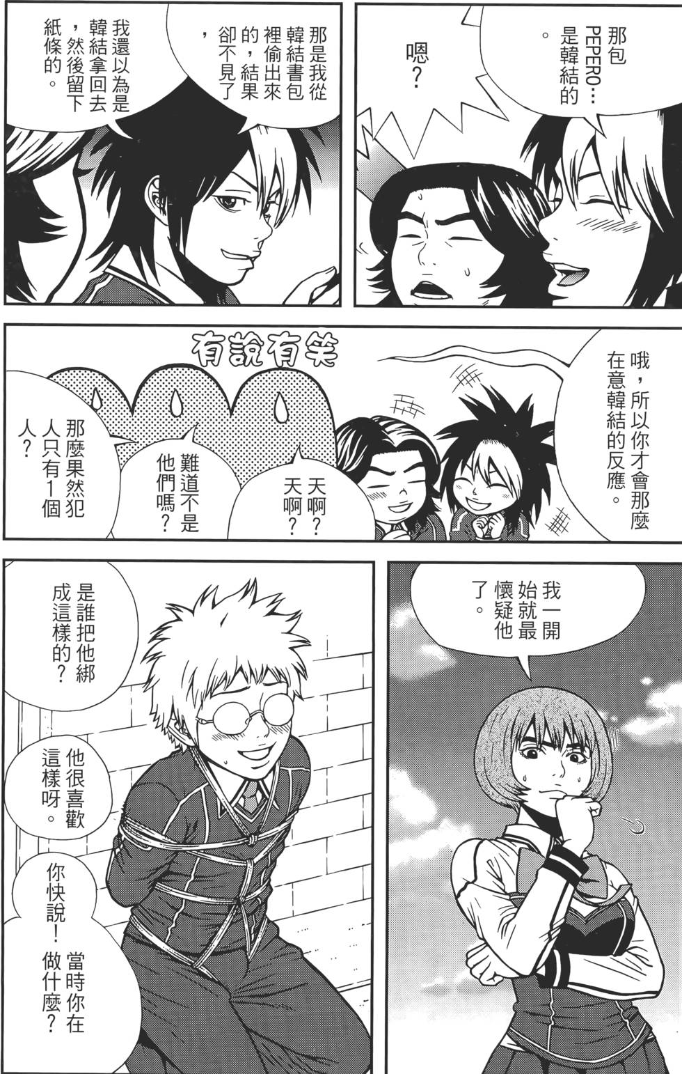 第104页