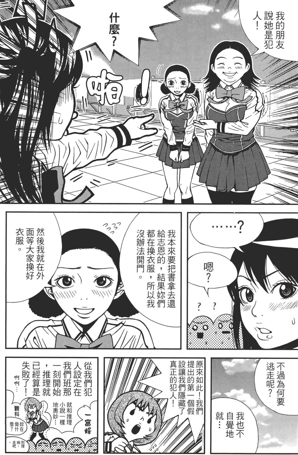 第106页