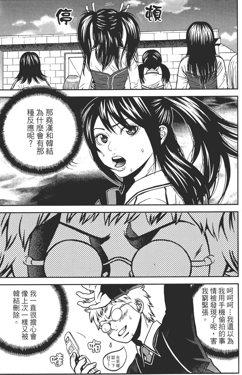 第107页
