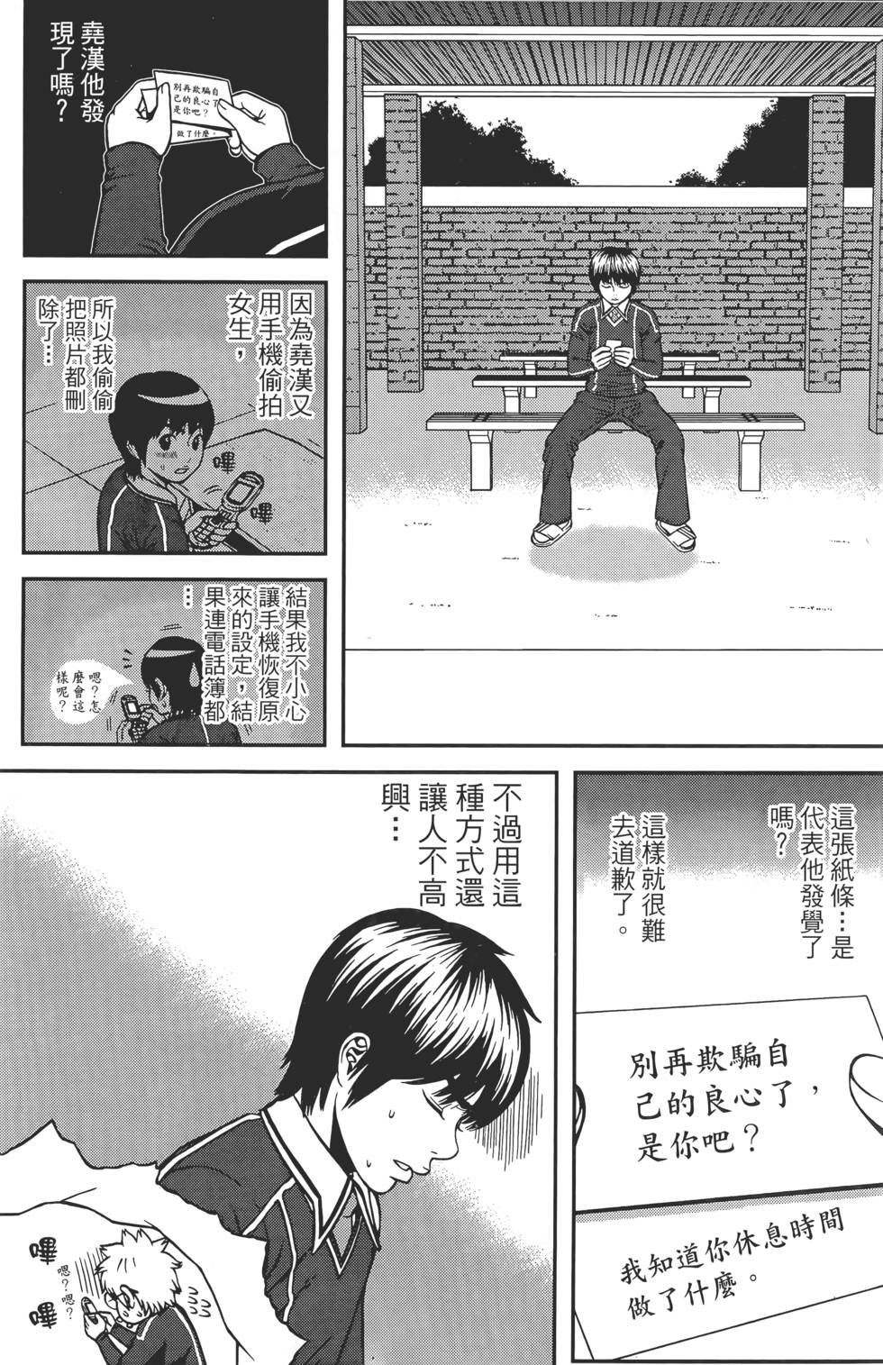 第108页