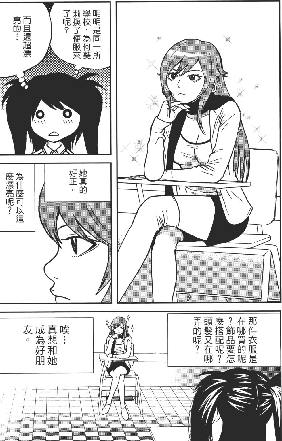 第111页