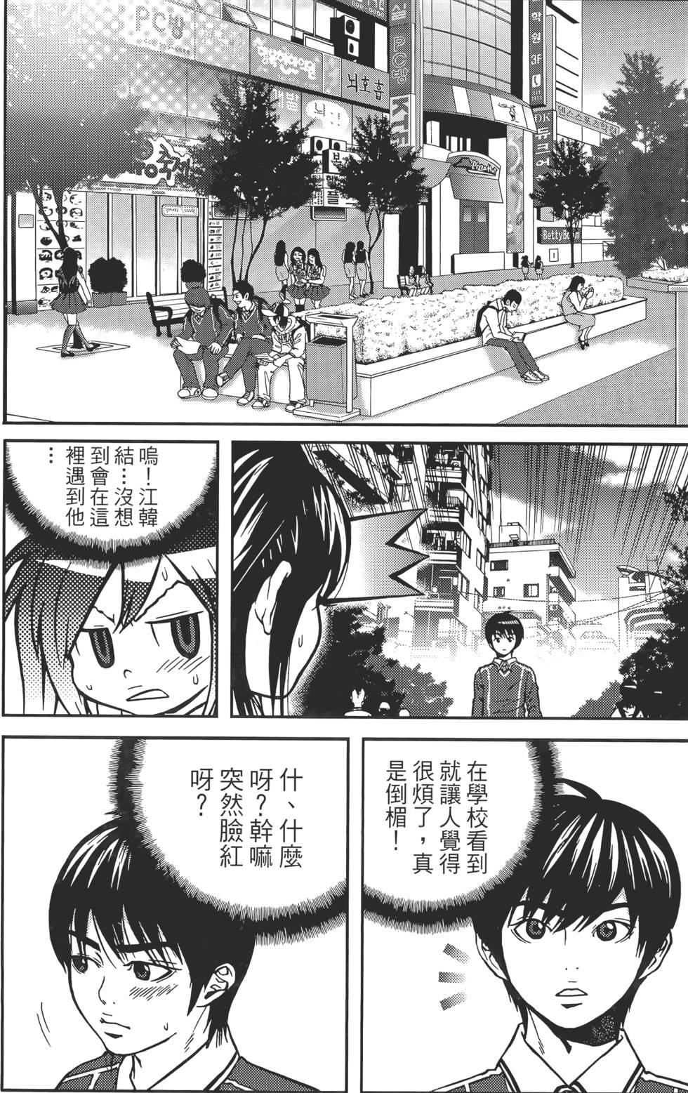 第112页
