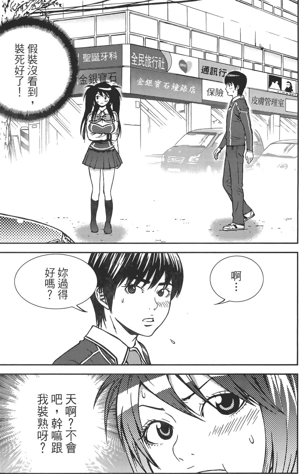 第113页