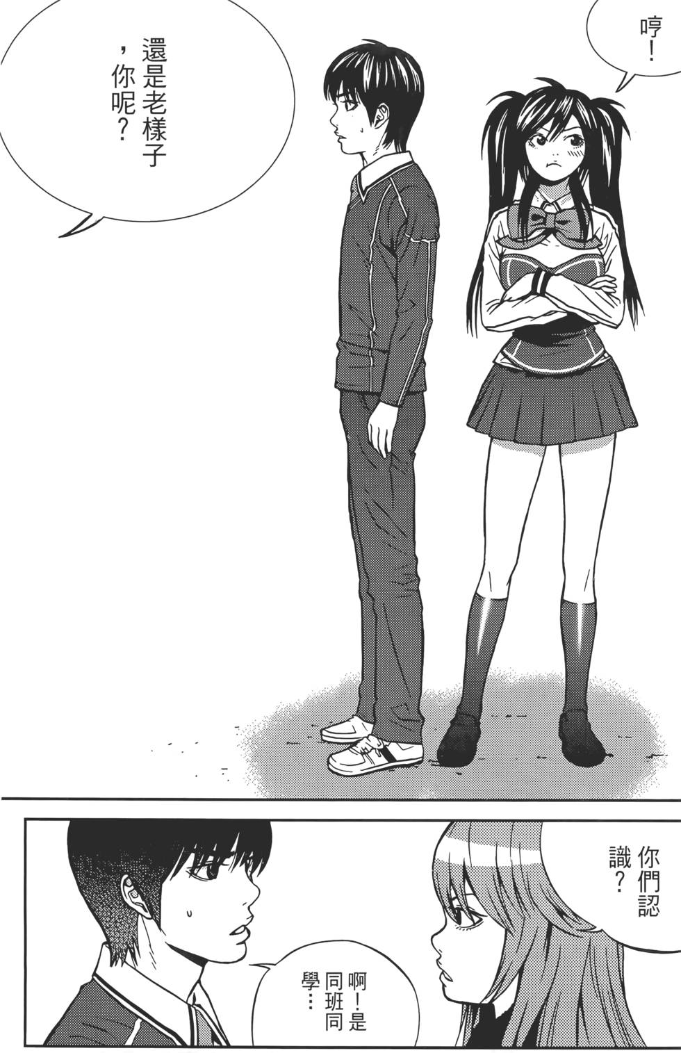 第114页
