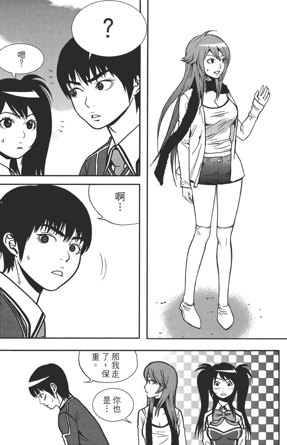 第115页