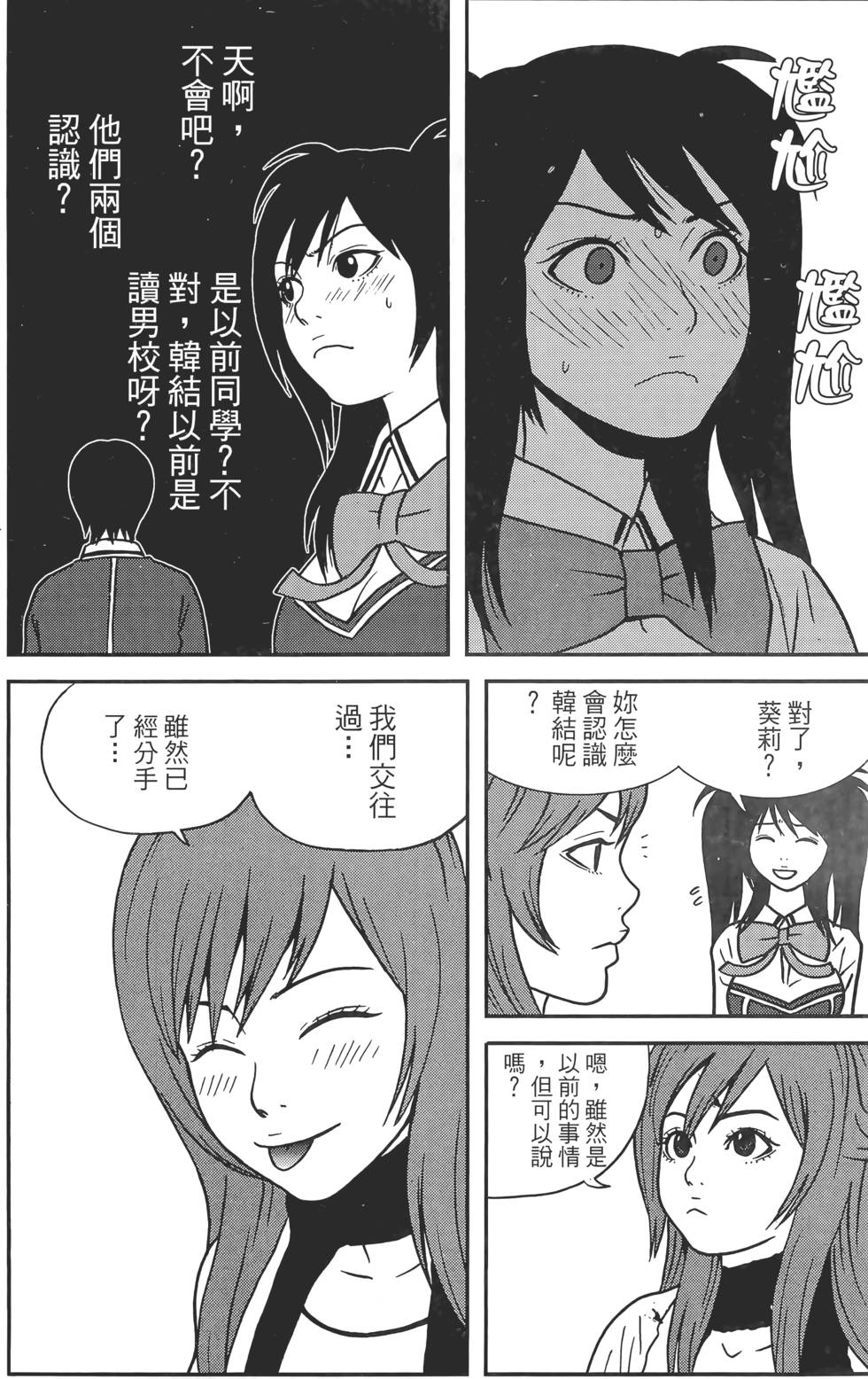 第116页