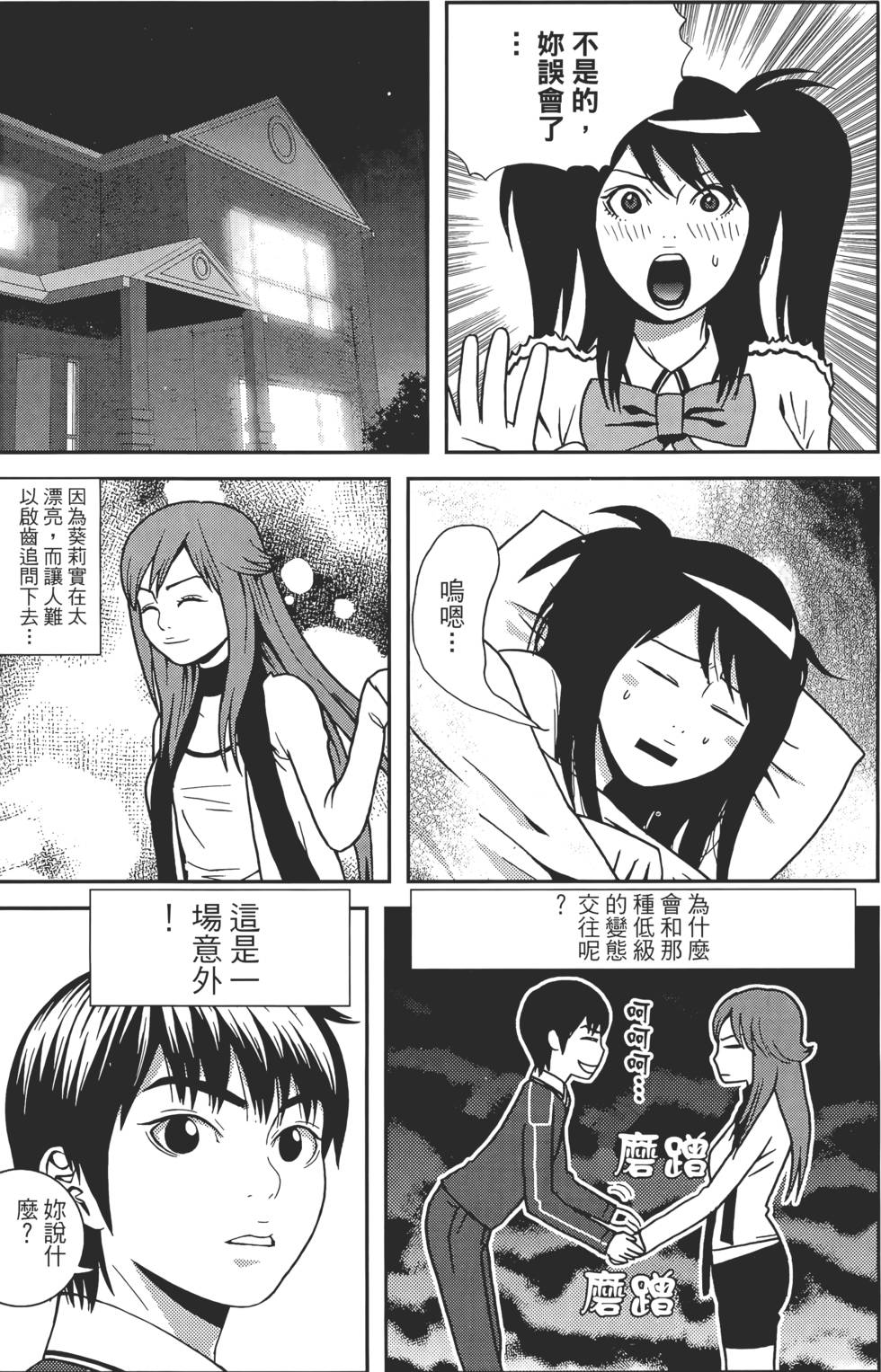 第119页