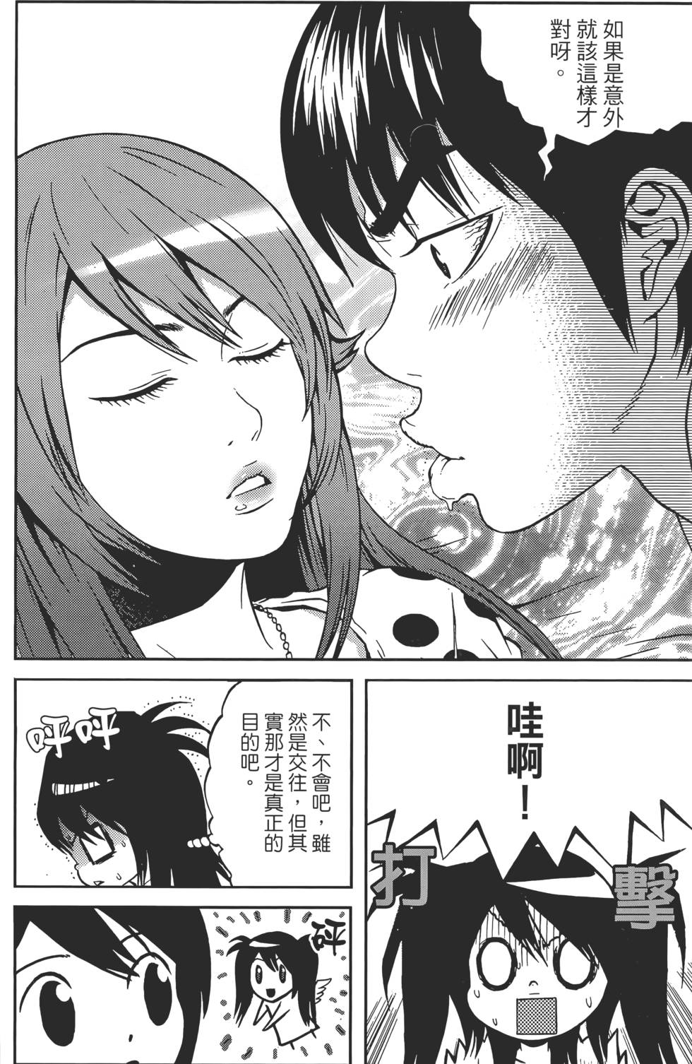 第120页