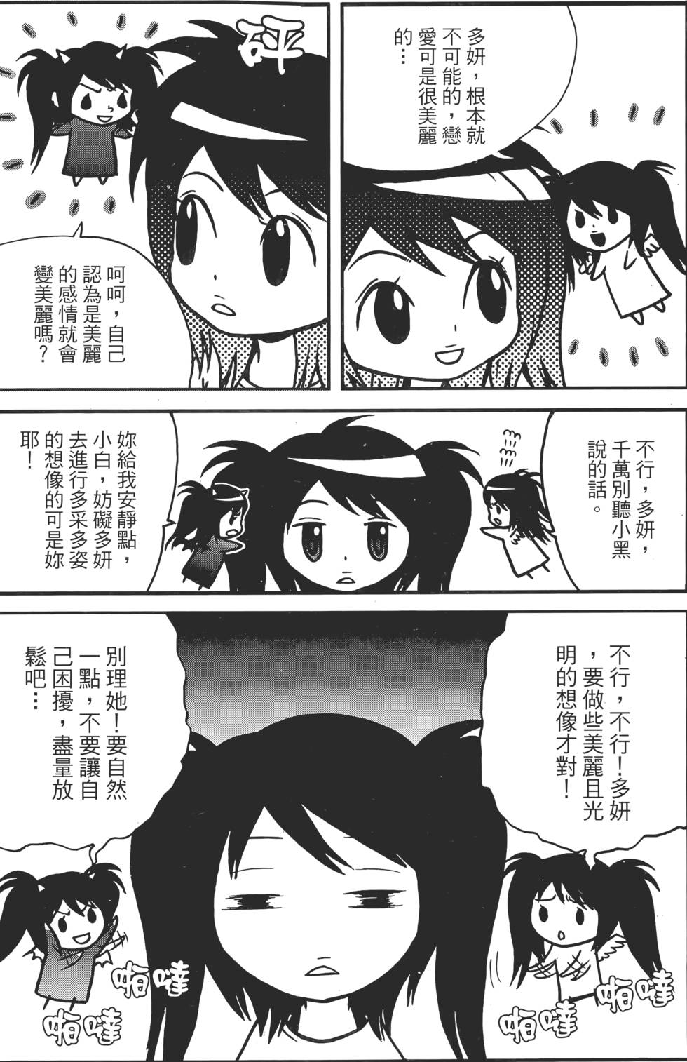 第121页