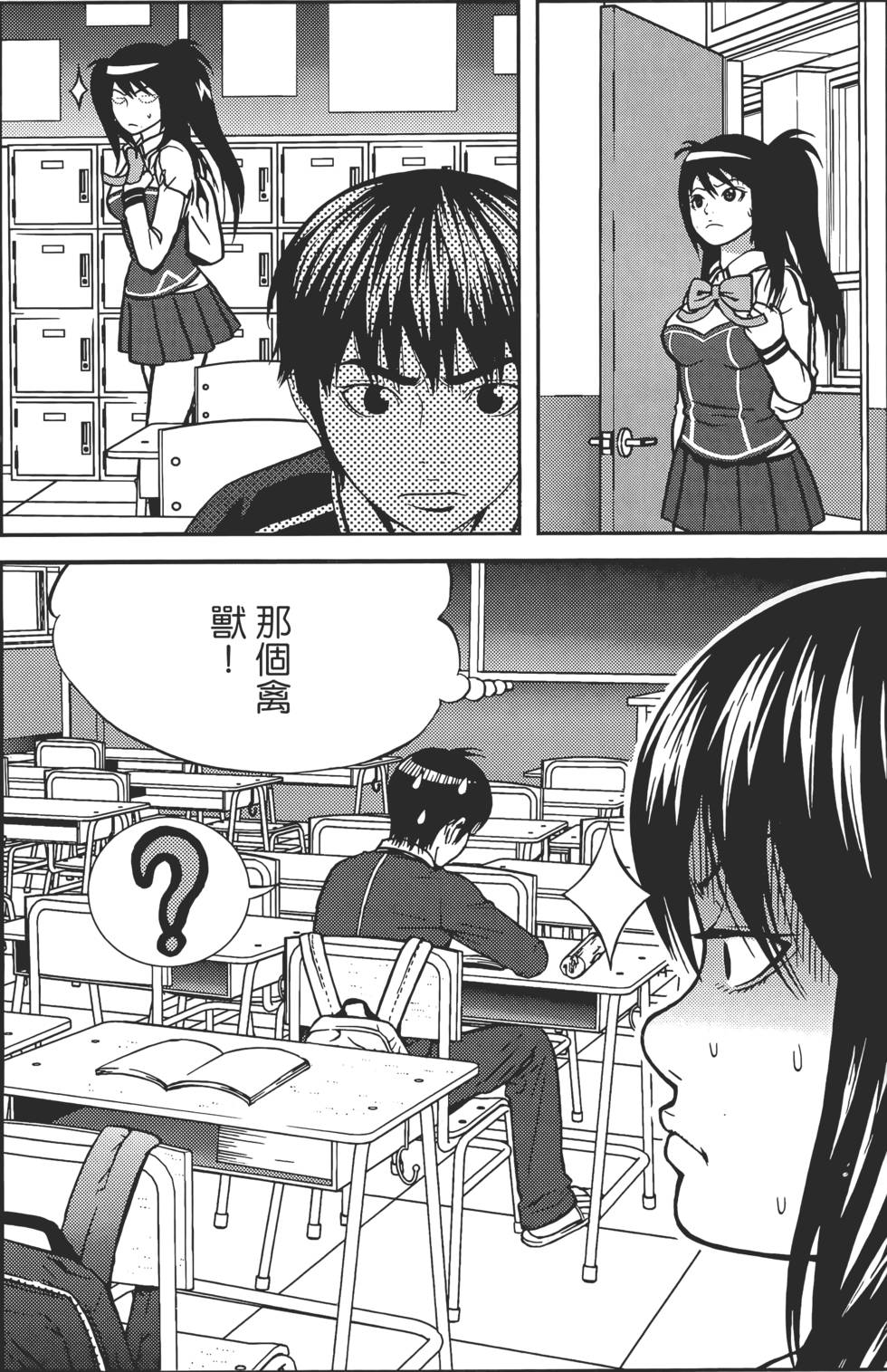 第123页