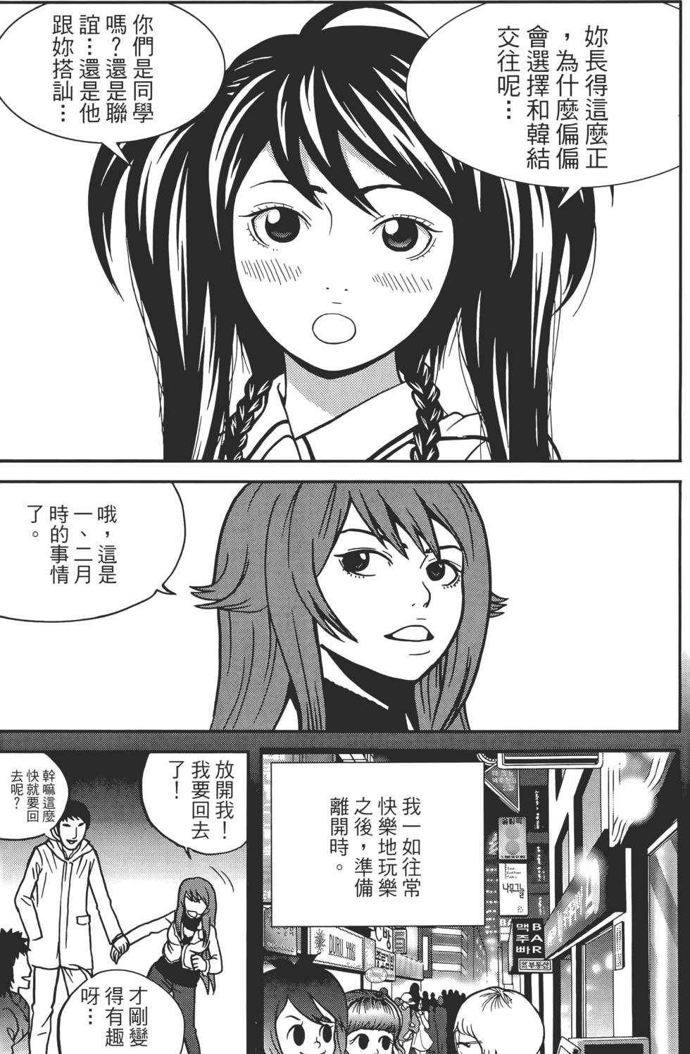 第127页