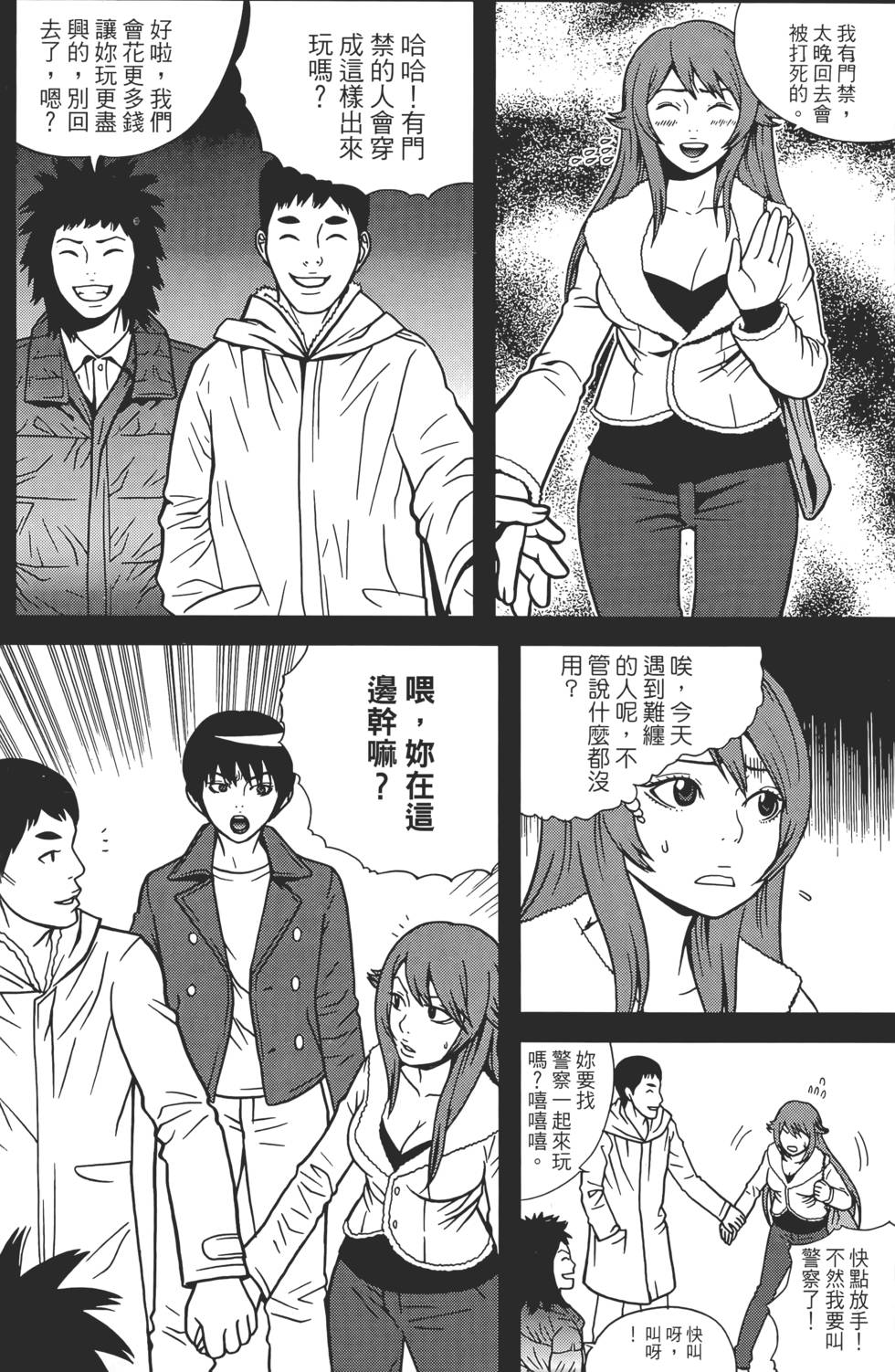 第128页