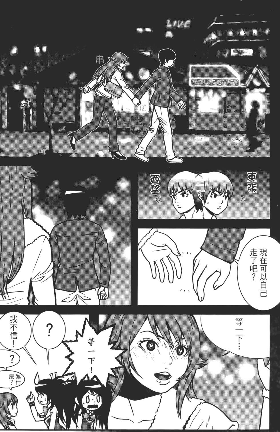 第130页