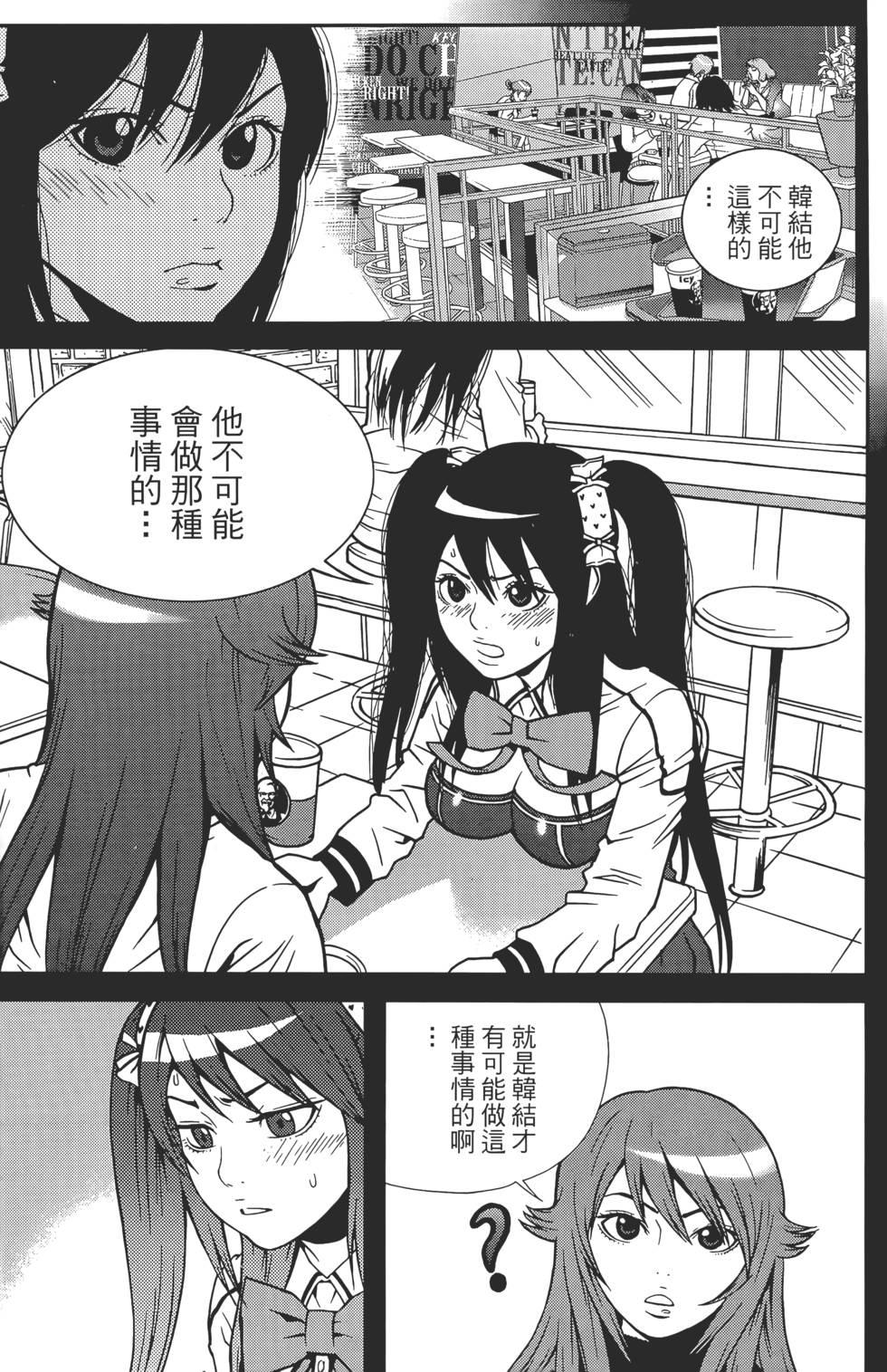 第133页