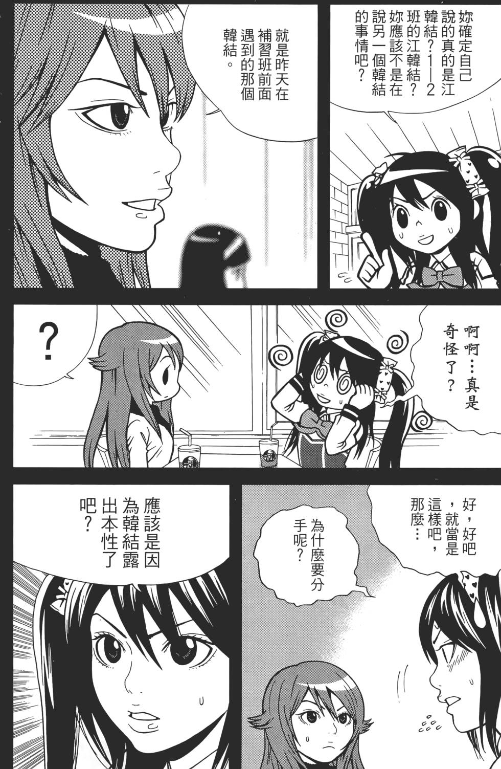 第134页