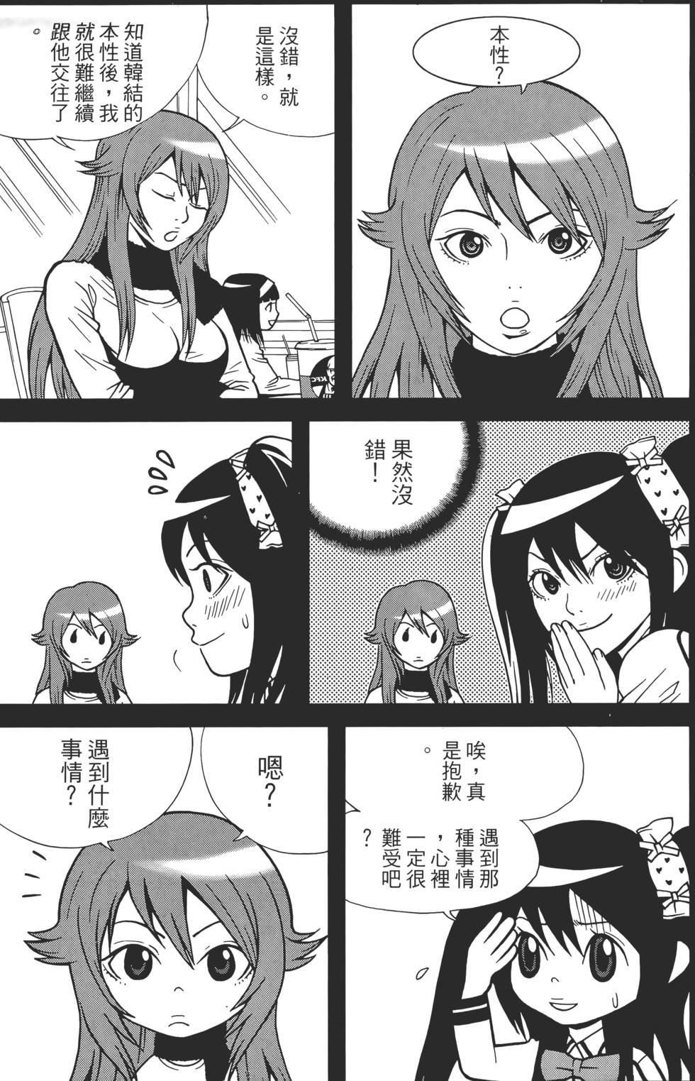 第135页
