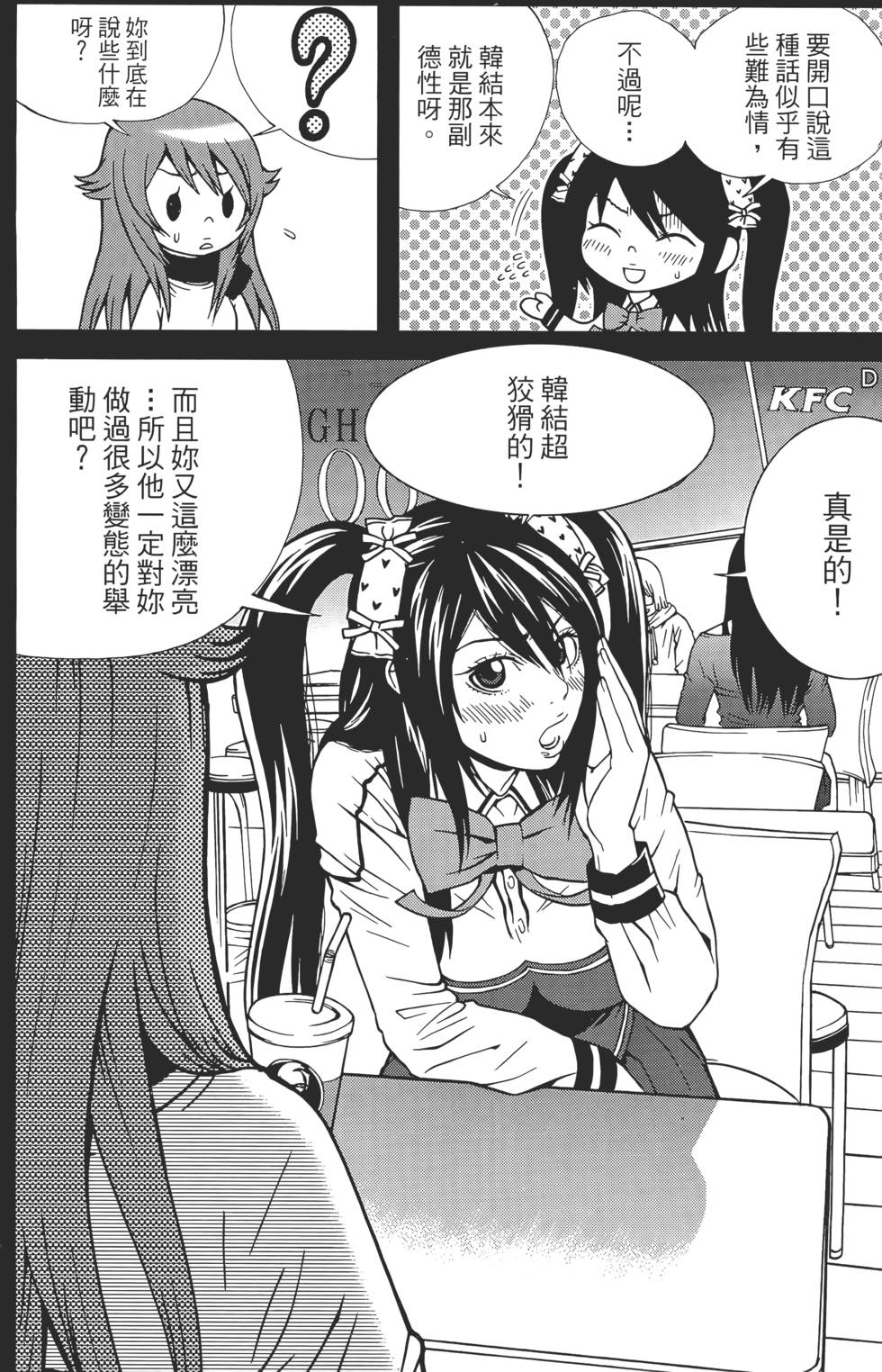第136页
