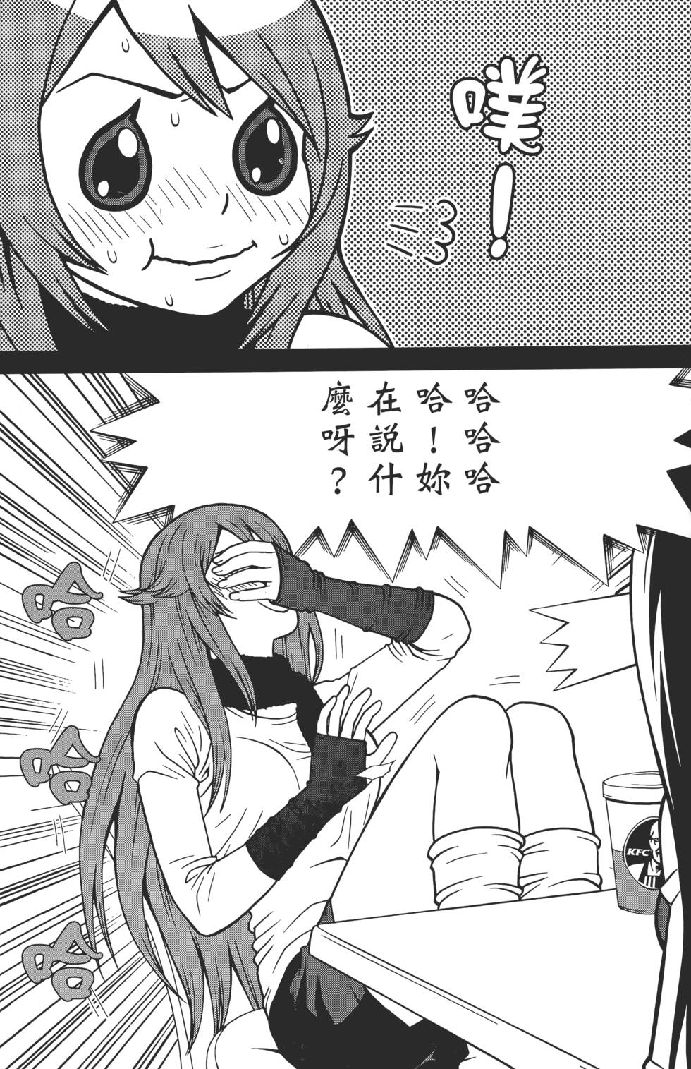 第137页