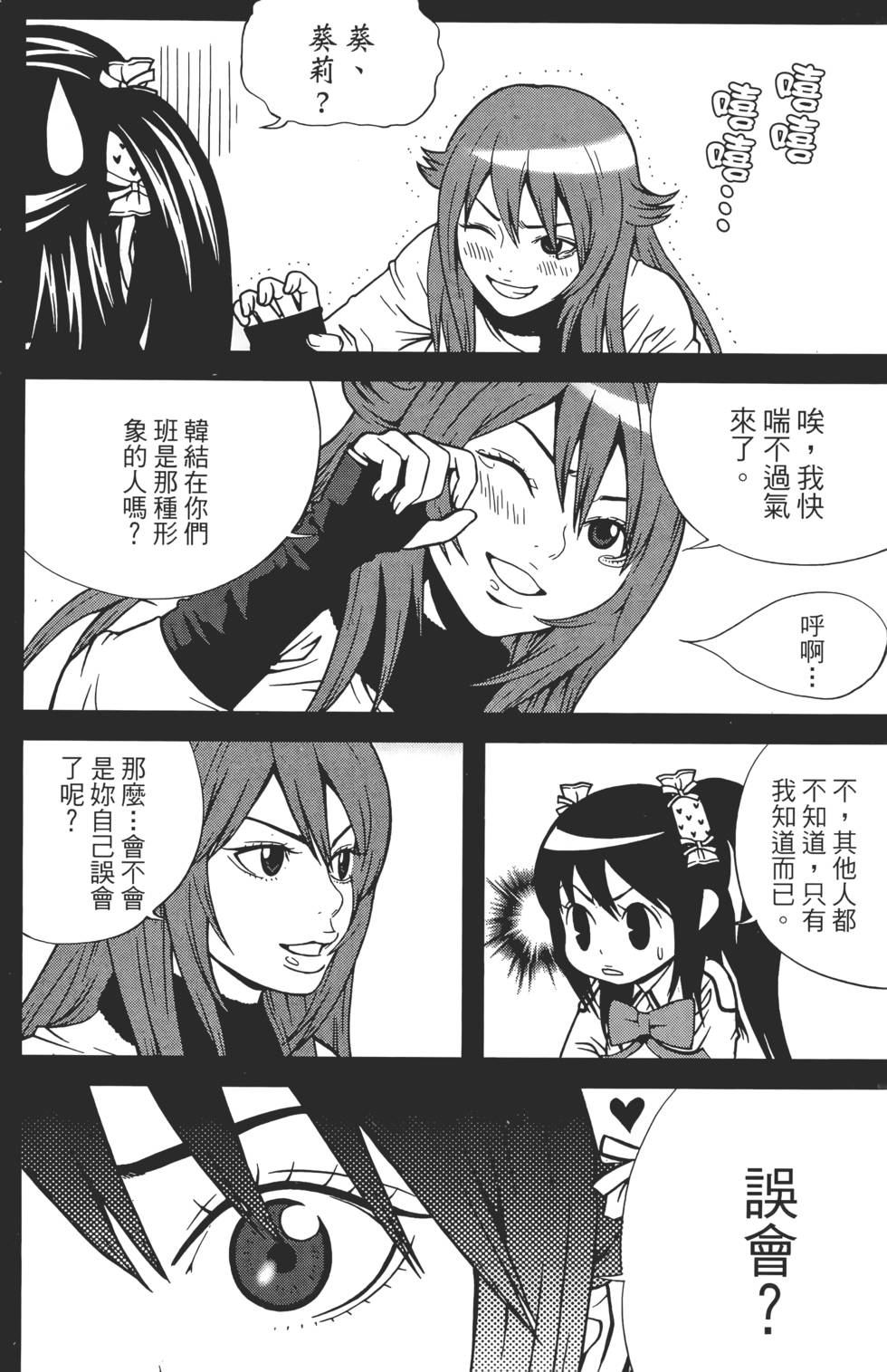 第138页