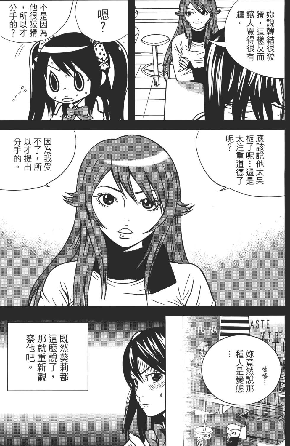 第139页
