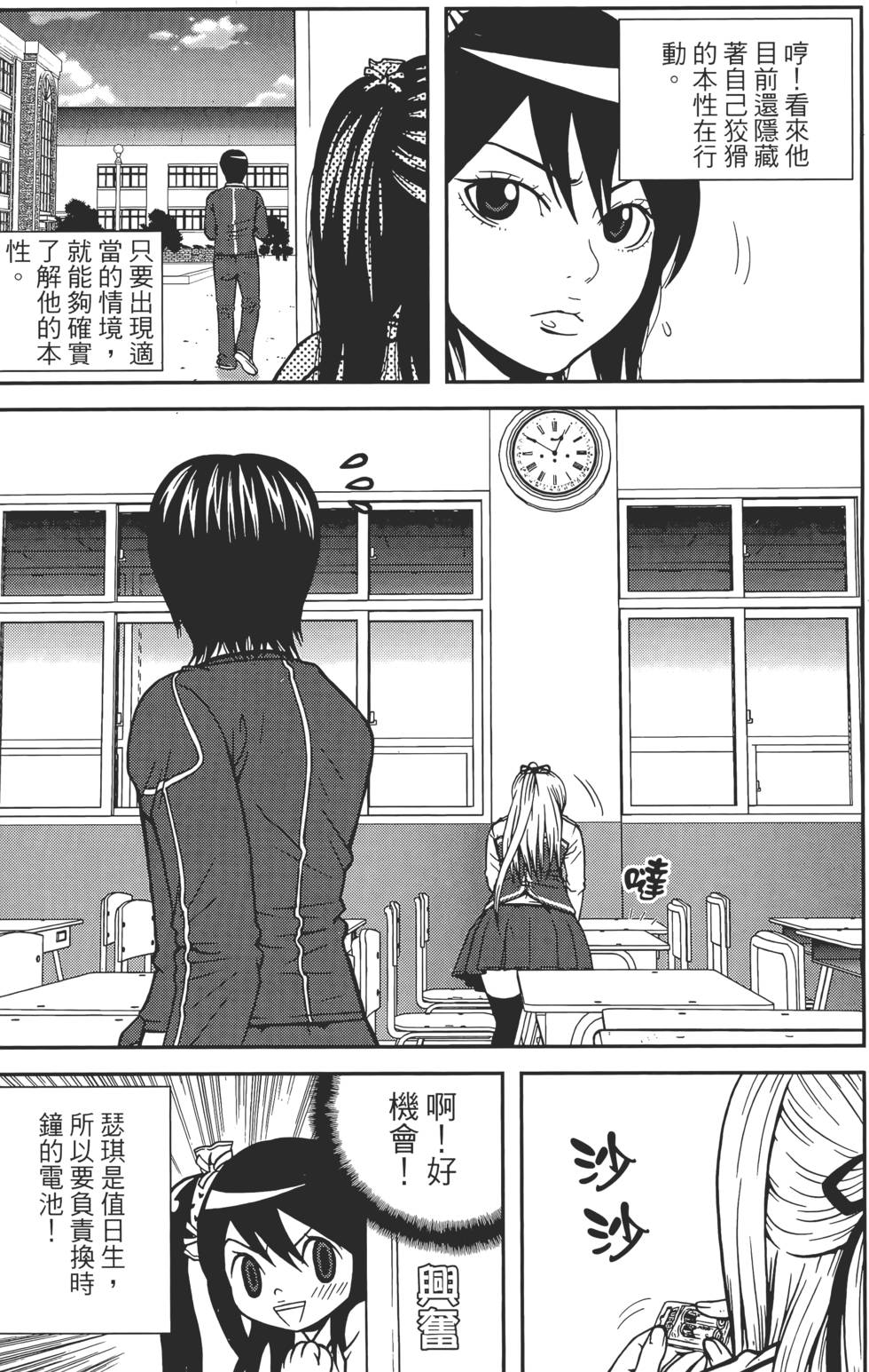 第141页