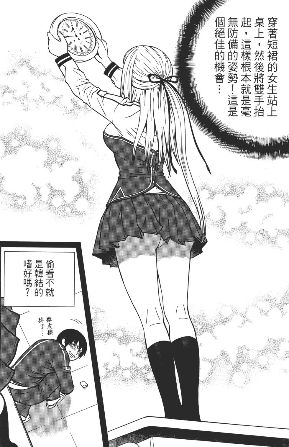 第142页