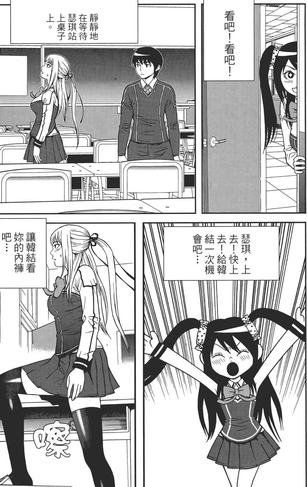 第143页