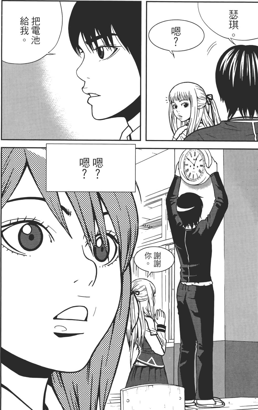 第144页