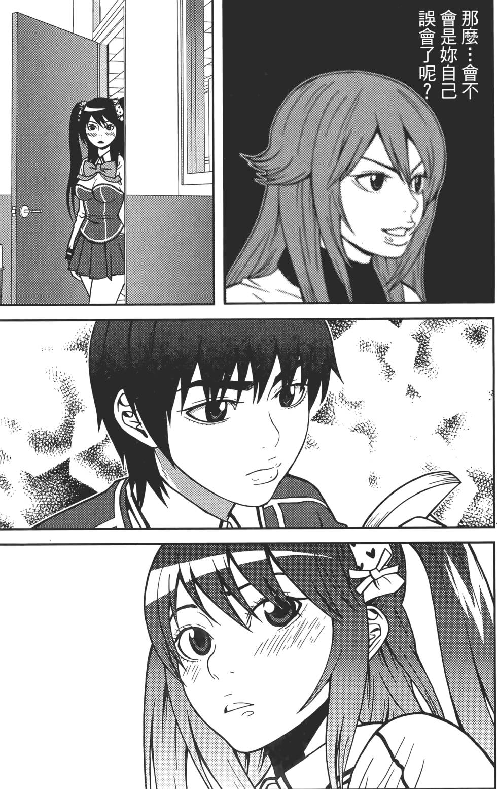 第145页