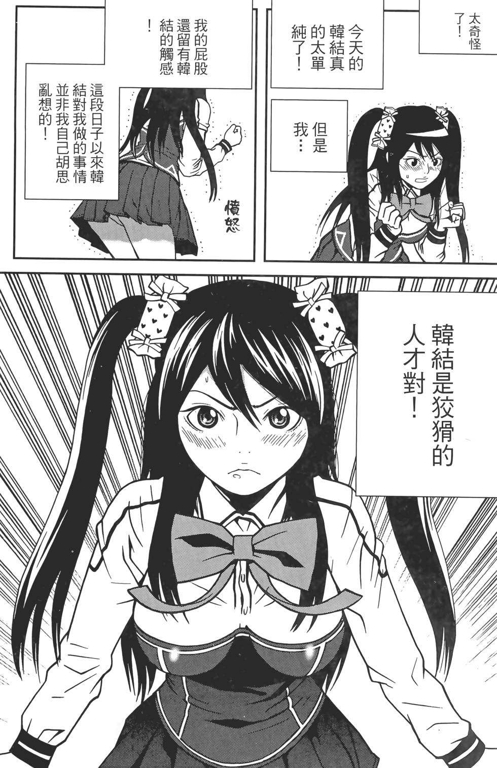 第148页