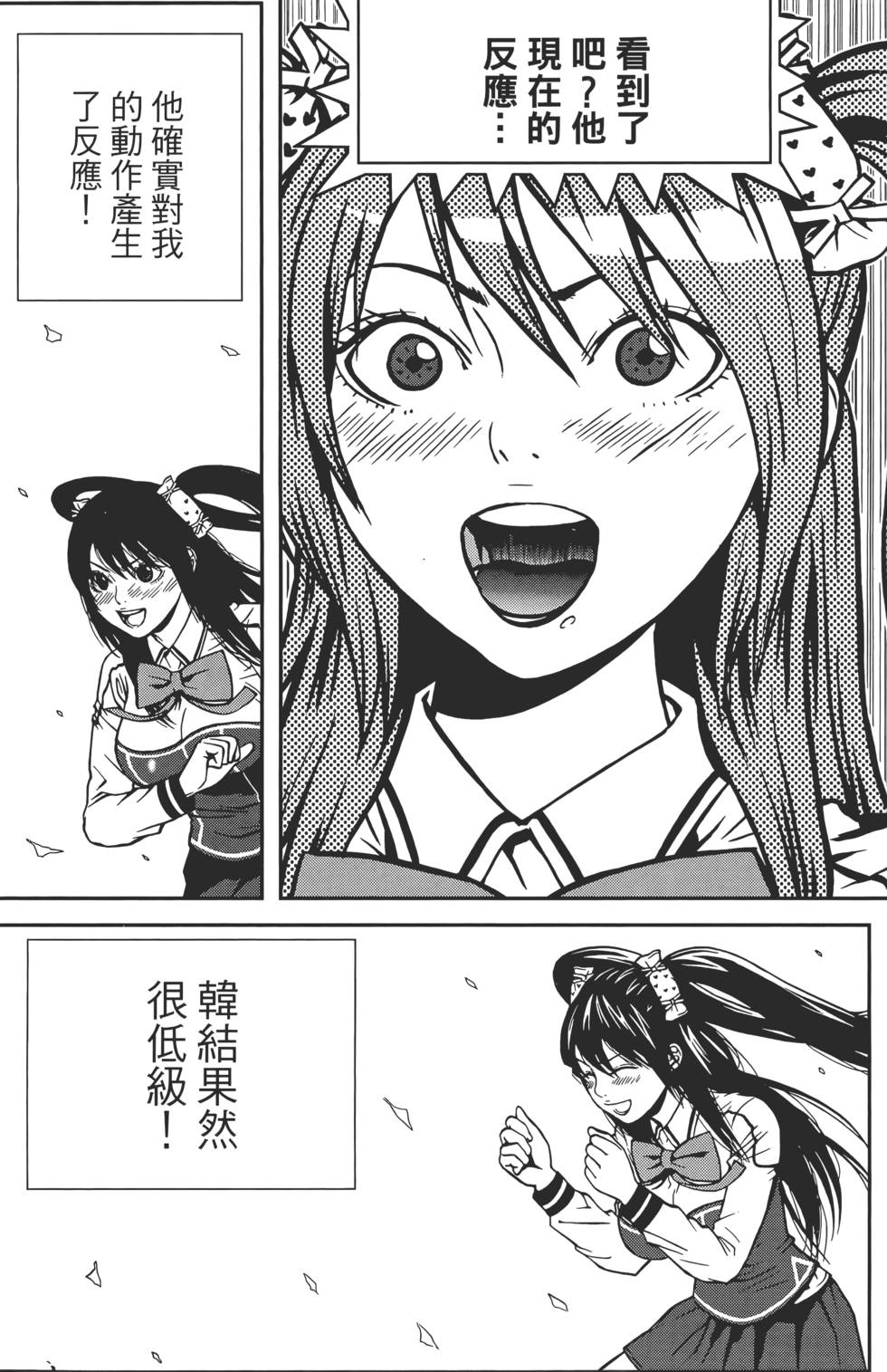 第151页