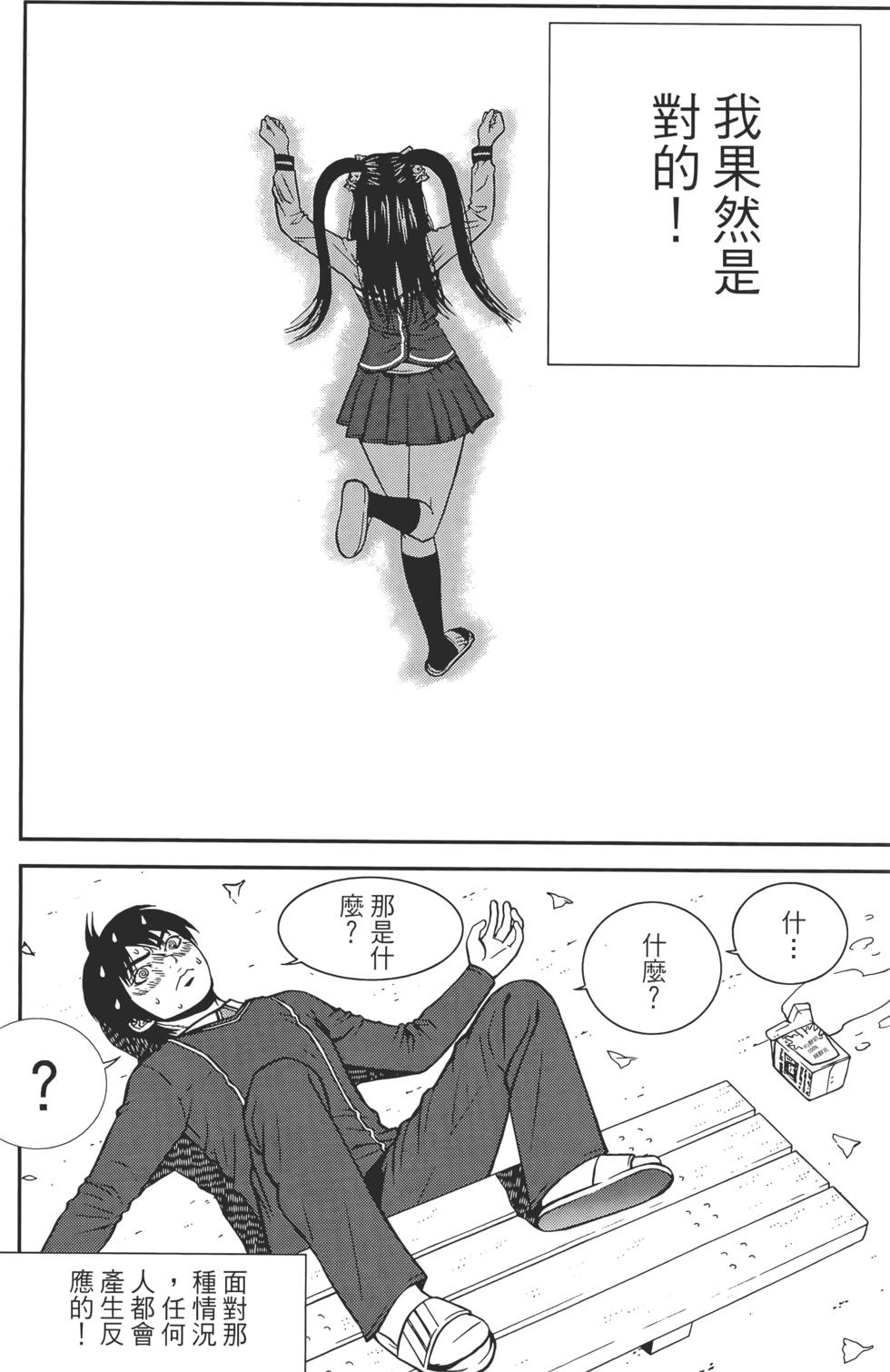 第152页