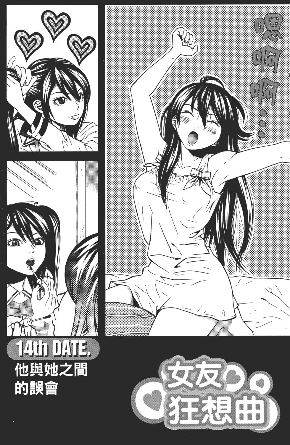 第153页