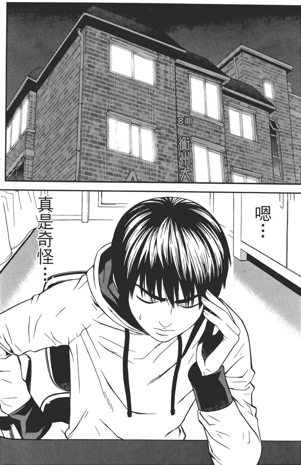 第154页
