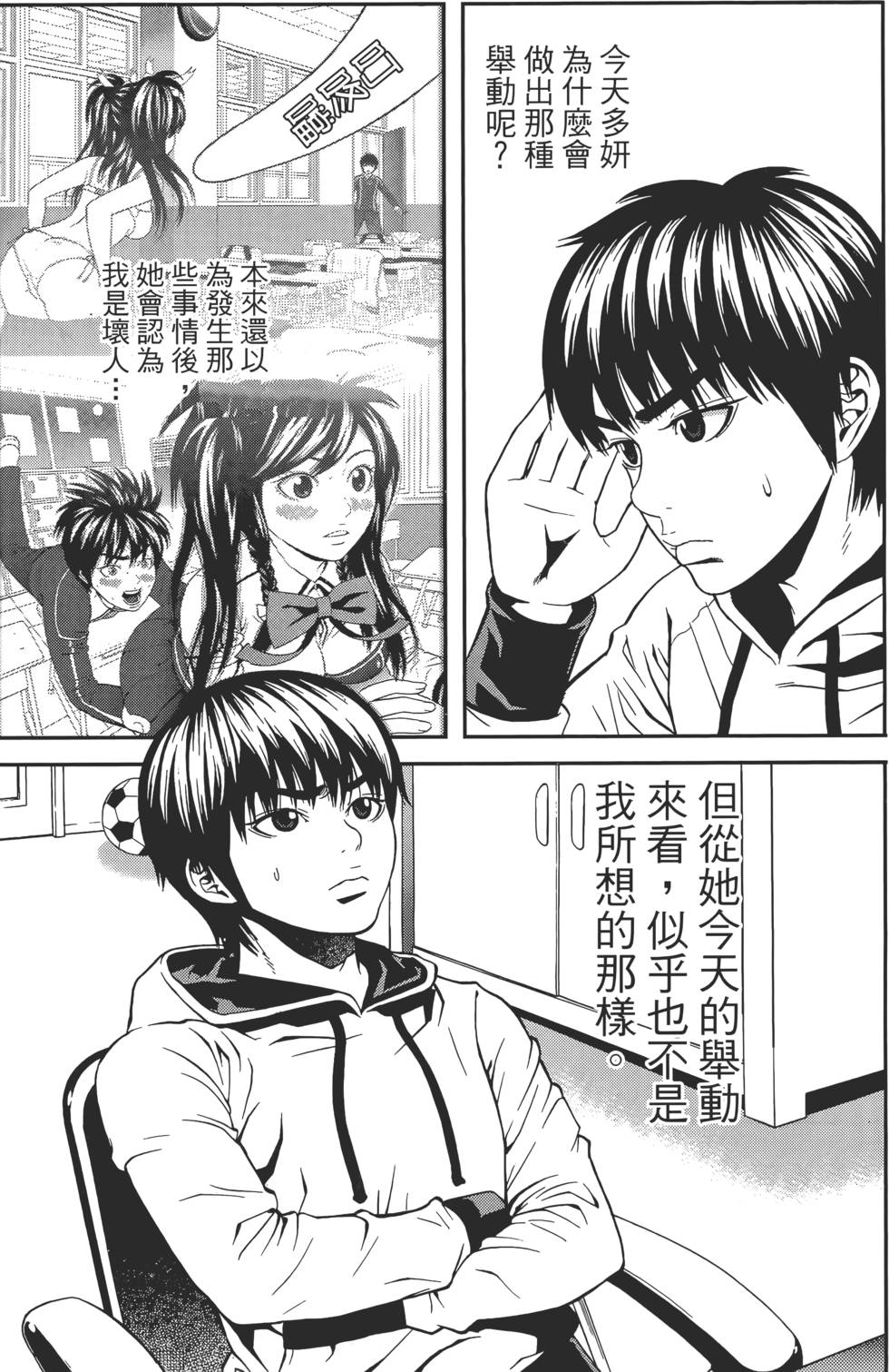 第155页