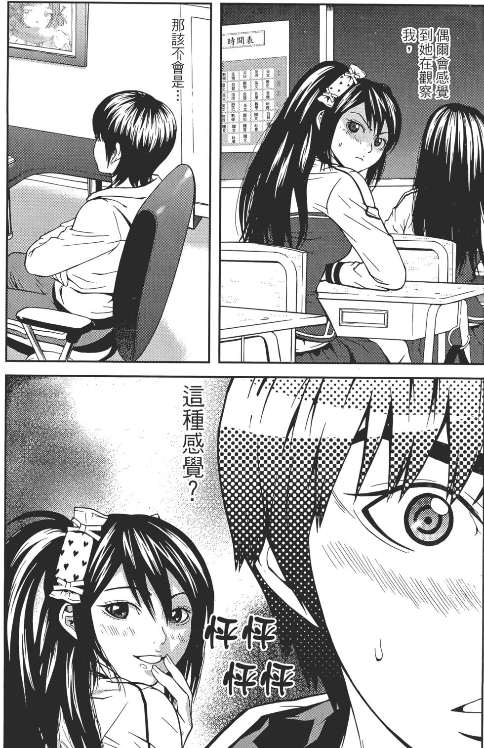 第156页