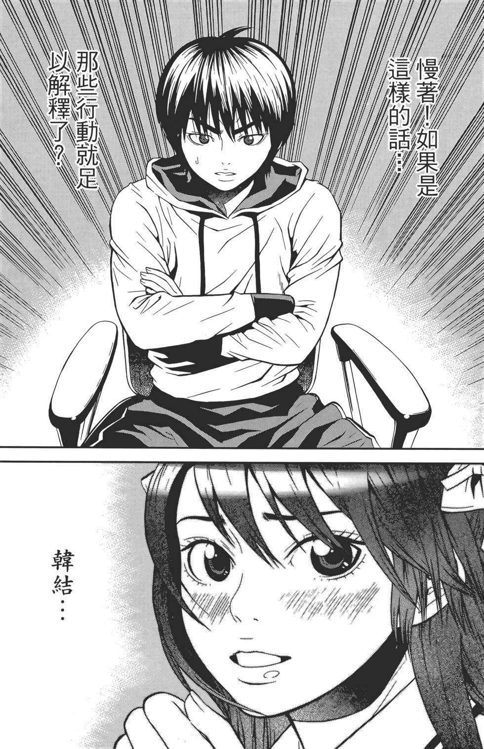 第157页