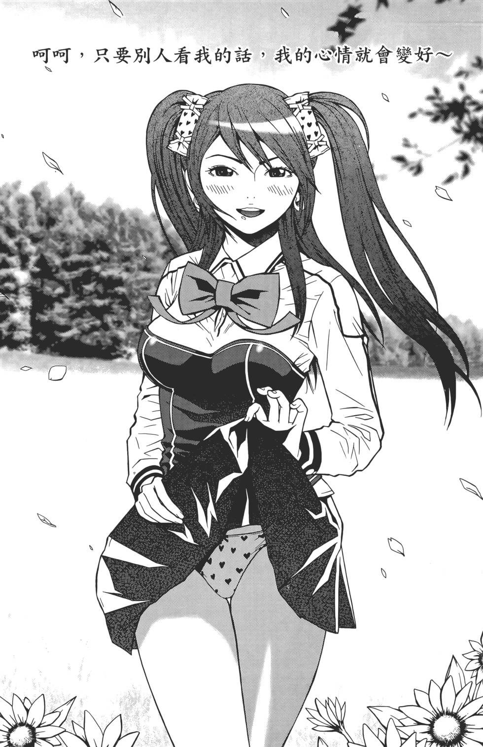 第158页