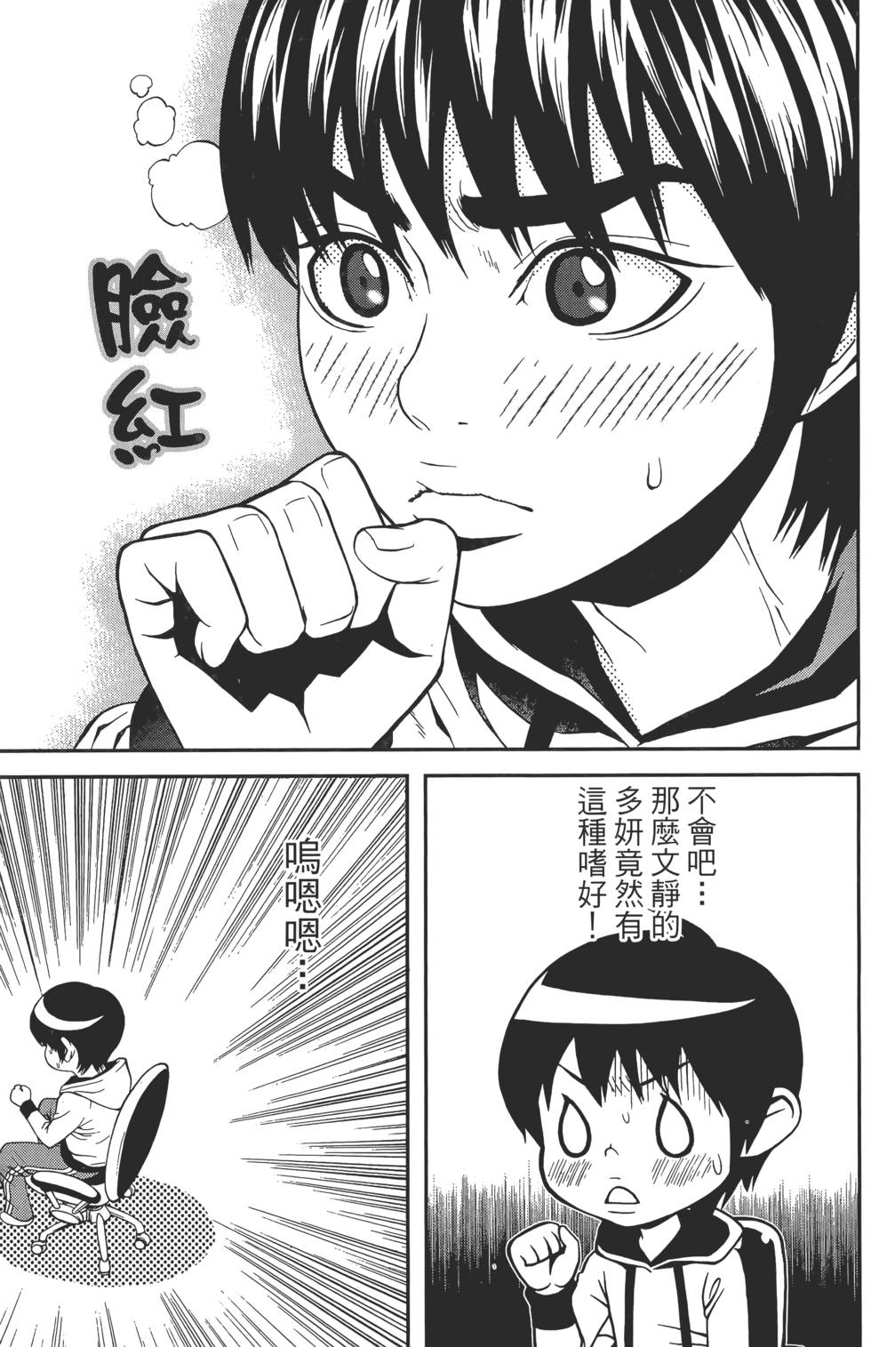 第159页