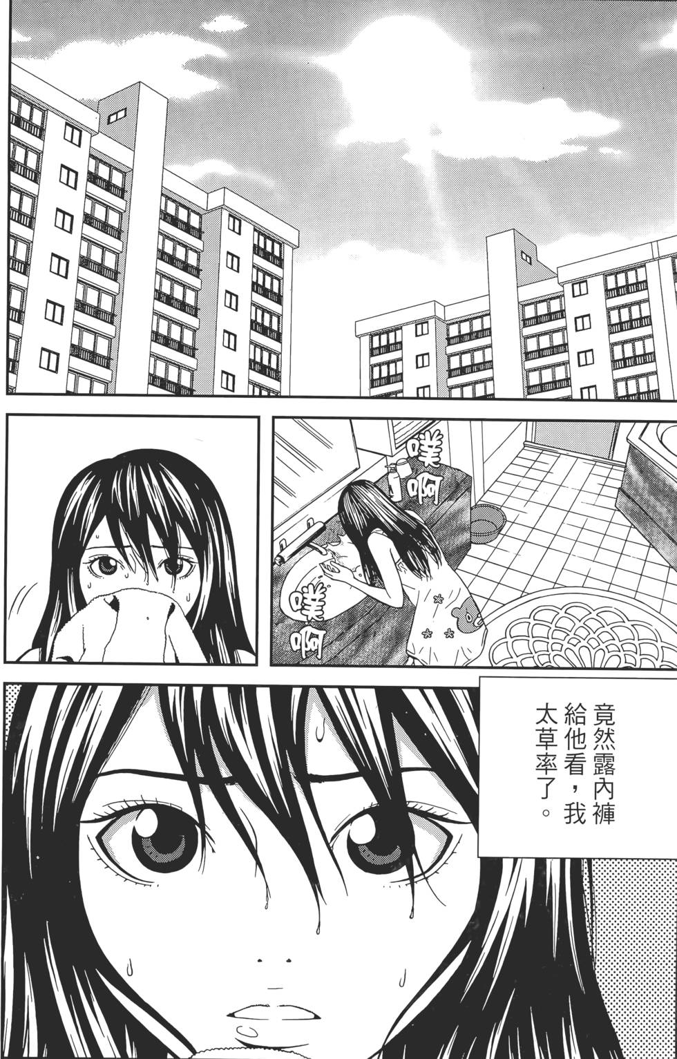 第160页