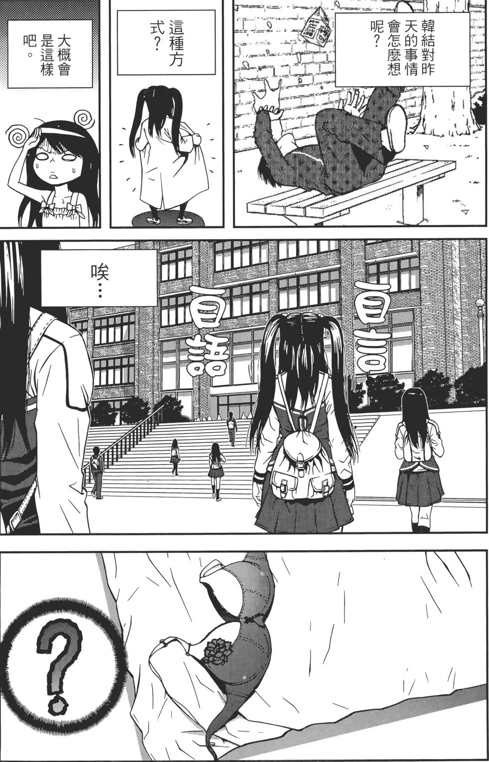 第161页